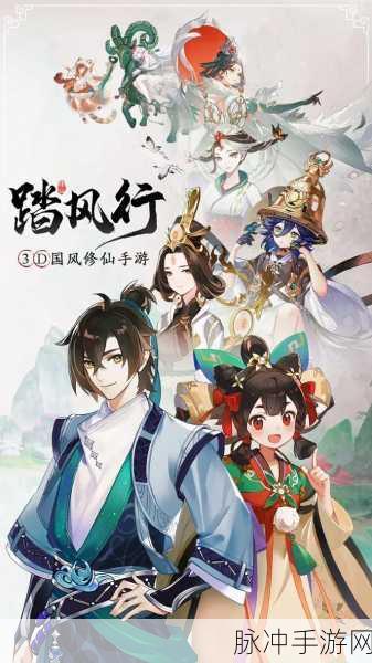 龙族手游，奇幻之旅与热血激战