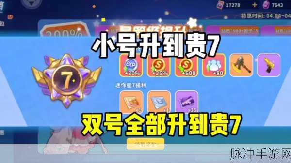 迷你世界枪战精英兑换码输入攻略全解析