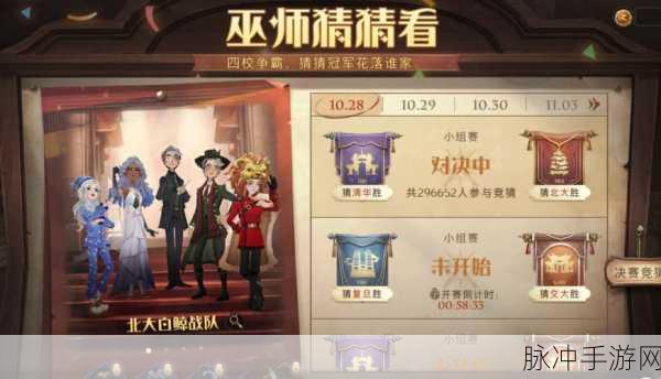 哈利波特魔法觉醒三人成行无敌连胜卡组秘籍
