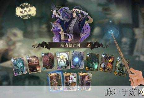 哈利波特魔法觉醒三人成行无敌连胜卡组秘籍