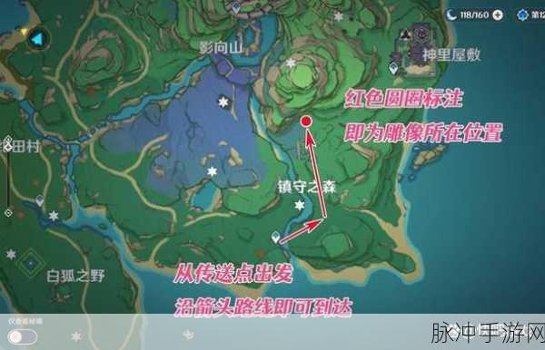 原神神樱大祓任务全攻略，解锁净化之旅