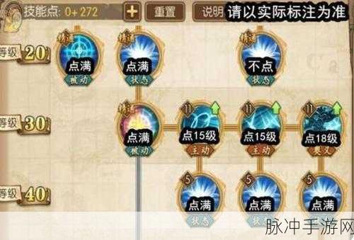 航海王燃烧意志，明哥加点全解析，制霸海域