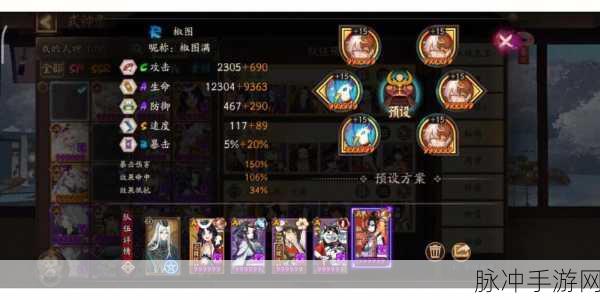 阴阳师2024雨女悬赏封印位置全攻略，解锁雨女的神秘踪迹