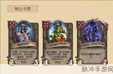 炉石传说酒馆战棋吞噬者玩法全解析