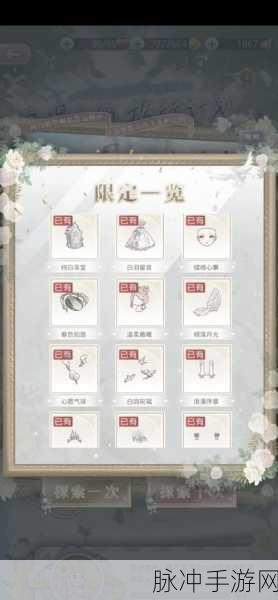 奇迹暖暖凝砂之战玩法全攻略，如何获得绝美套装缱绻白羽
