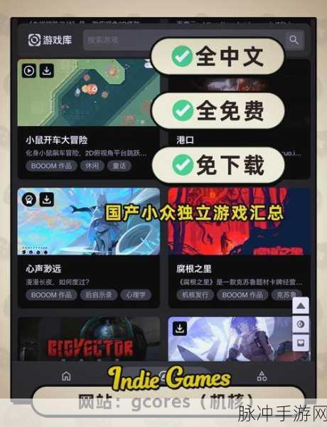 探索手游世界，揭秘苹果序列号H开头设备产地与游戏优化攻略