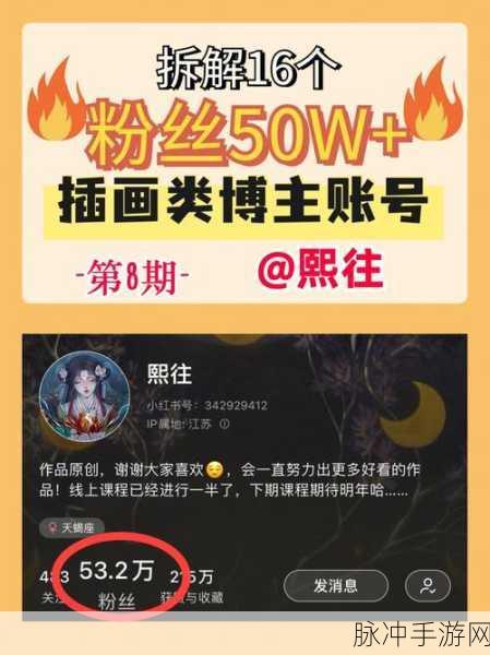 云顶之弈小白速通秘籍，玩转从新手到大神