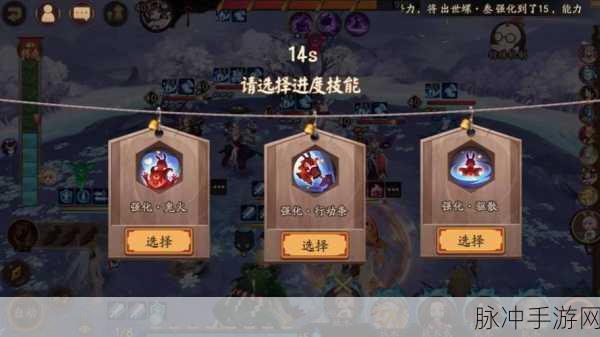 阴阳师残局得胜往生汤孟婆通关秘籍