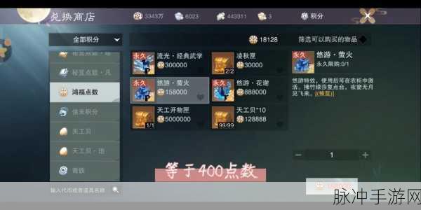楚留香手游四象图十连抽攻略详解