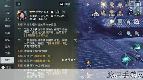 楚留香手游四象图十连抽攻略详解