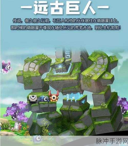 迷你世界魔古岩深度解析，探索传送门制作之外的奇妙用途