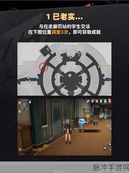 崩坏星穹铁道，达成略输文采成就的详细攻略