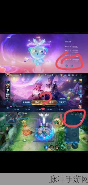 王者荣耀灵宝动作获取全攻略