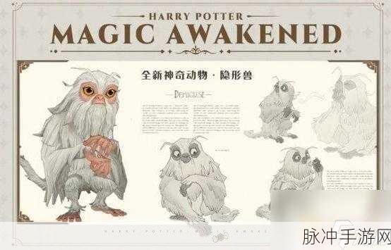 哈利波特魔法觉醒，卢娜神奇动物用法攻略与技巧深度解析