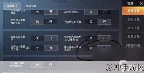 和平精英超实用隐藏技巧大揭秘