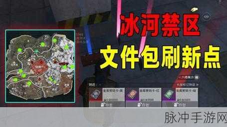 和平精英超实用隐藏技巧大揭秘