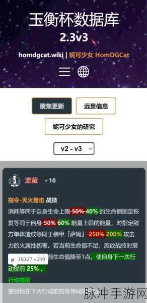 崩坏星穹铁道流萤登场时间及全方位解析