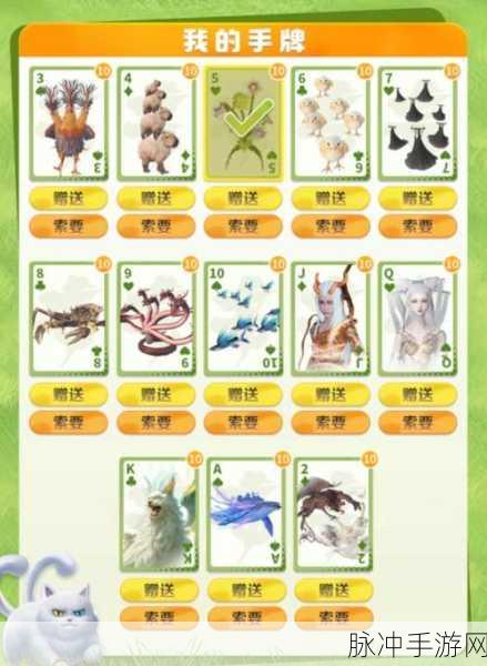妄想山海北冥宝箱探秘，惊喜宝物大揭秘