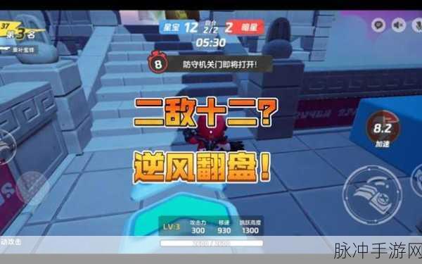 元梦之星生化幽灵入侵求生秘籍