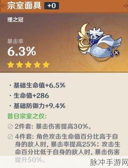 原神丽莎全方面养成指南，技能、天赋、命之座与装备搭配秘籍