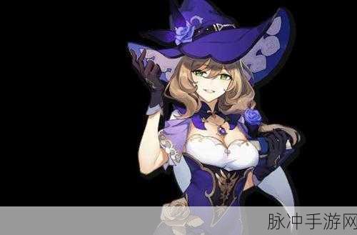 原神丽莎全方面养成指南，技能、天赋、命之座与装备搭配秘籍
