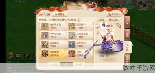 诛仙手游天诛石隐藏任务获得途径全攻略