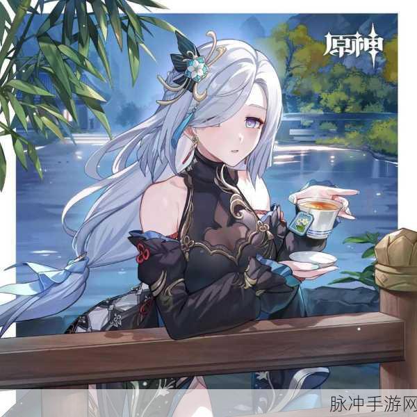 原神，申鹤最强养成攻略！解锁极致冰伤潜能，武器与阵容全解析