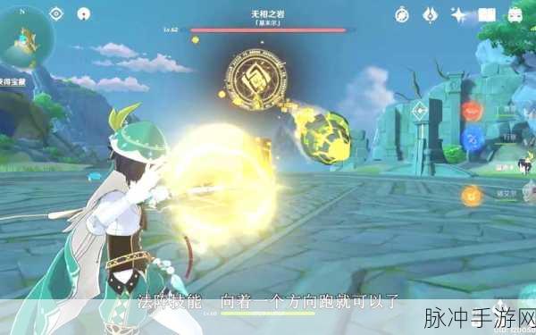 原神，攻克无相之岩的终极秘籍