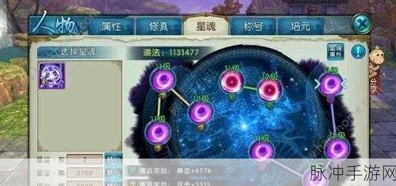 诛仙手游王者争霸赛，鬼王技能选择全攻略