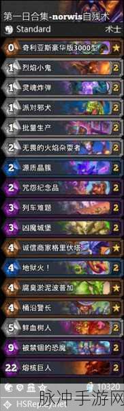 炉石传说深度攻略，神恩骑士卡组全面介绍