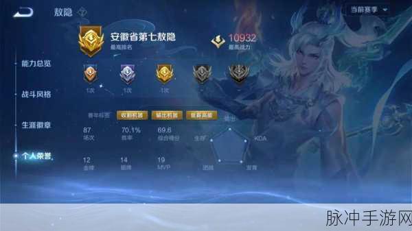 王者荣耀敖隐英雄免费获取全攻略