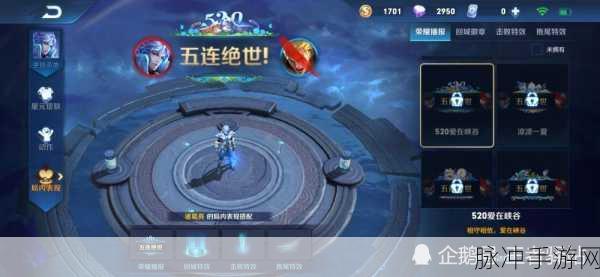 王者荣耀9月云端梦境活动全攻略，解锁丰厚奖励的秘诀
