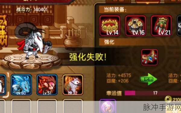 造梦西游4独家揭秘，宠物装备获取攻略大公开