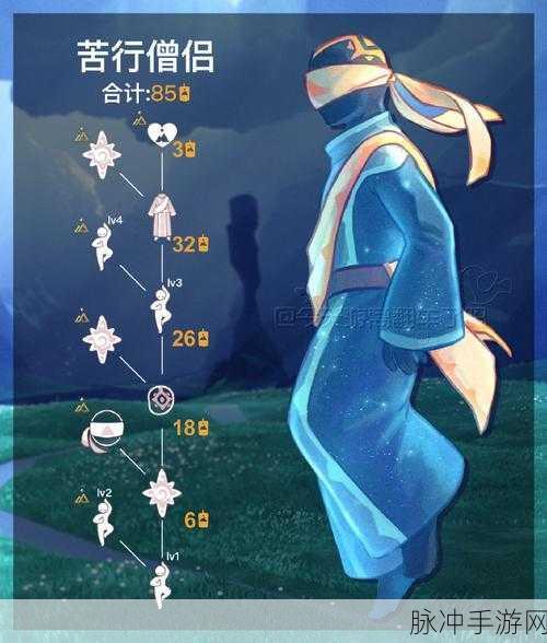 光遇拾光季季节任务一详细通关攻略