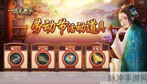 神仙道手游攻略，详解龙鸣狮吼技能解锁与升级所需元宝