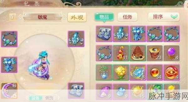大话西游手游周天星斗49关深度通关攻略，解锁胜利的关键步骤