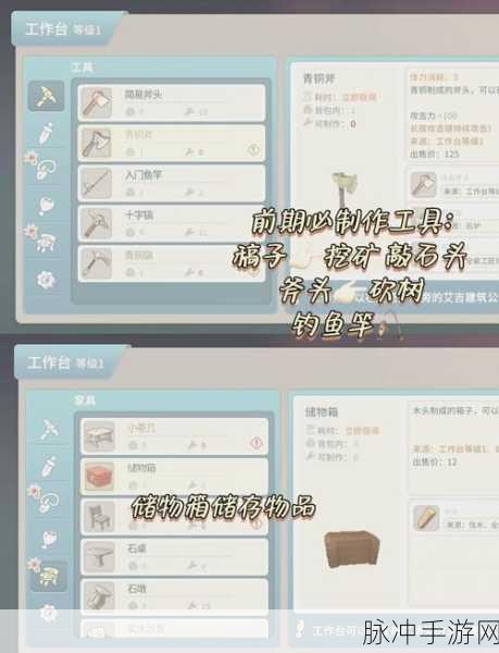 波西亚时光重要支线任务全攻略
