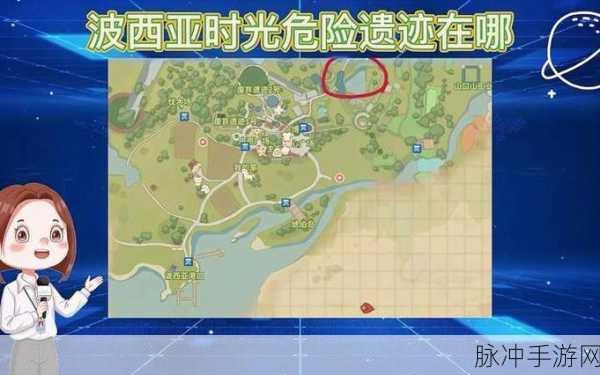 波西亚时光重要支线任务全攻略