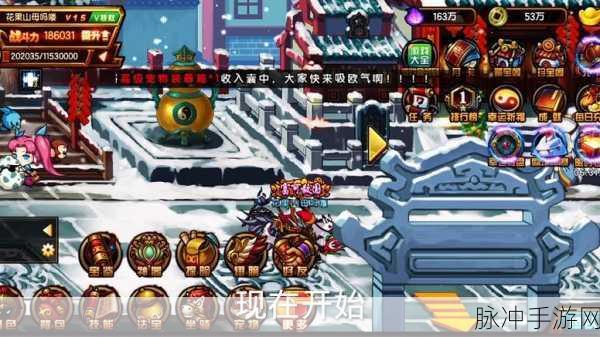造梦西游4手机版，小白龙组队技能详解与玩法攻略