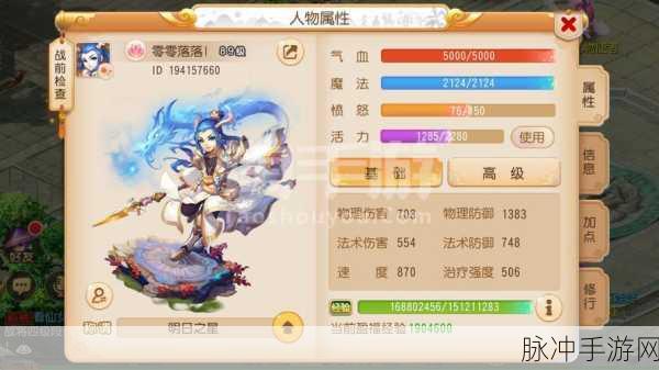 梦幻西游三维版苹果与安卓互通详解，手游公司的跨平台策略