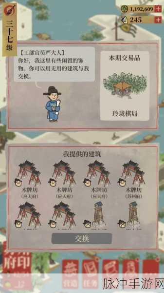 江南百景图玲珑棋局兑换秘籍大公开