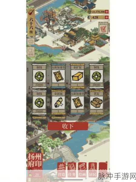 江南百景图玲珑棋局兑换秘籍大公开