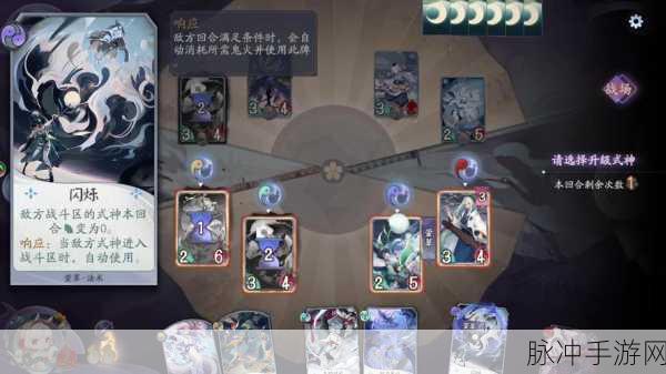 阴阳师百闻牌秘闻 6-4 通关秘籍，大天狗单刷攻略全解析