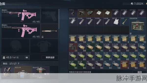 三角洲行动弹药获取秘籍全公开