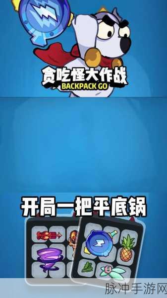 塔瑞斯世界背包扩容秘籍大公开