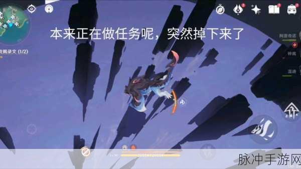 原神任务遇 Bug 无法推进？别急，解决方案在此