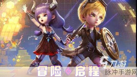 光明冒险必知！三套制霸全场的最强阵容