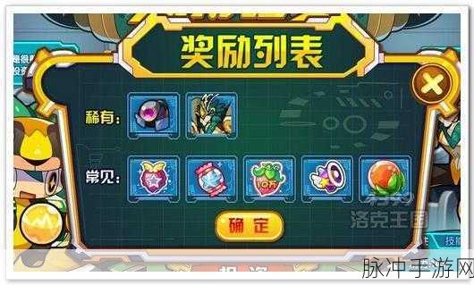 元梦之星战绩查询全攻略 助你掌控游戏表现
