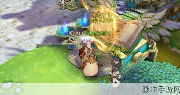 秘境保卫战手游下载，探索清新卡通风格的魔幻冒险之旅
