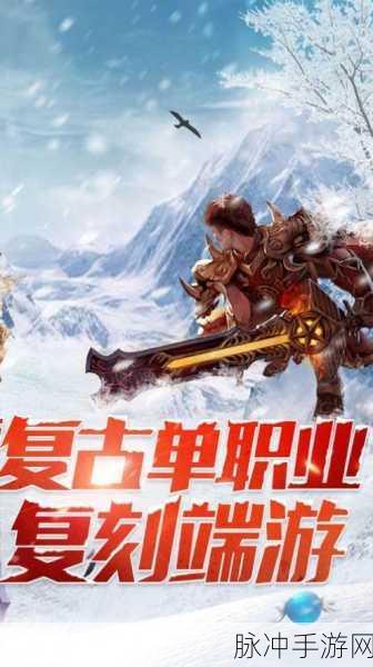 秘境保卫战手游下载，探索清新卡通风格的魔幻冒险之旅